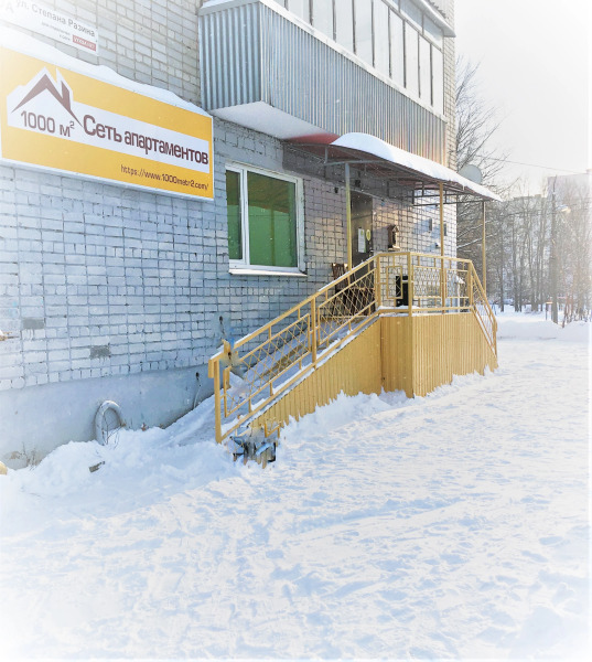 Отель После дождя