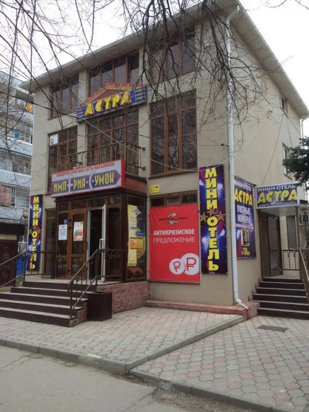 Мини-отель Астра