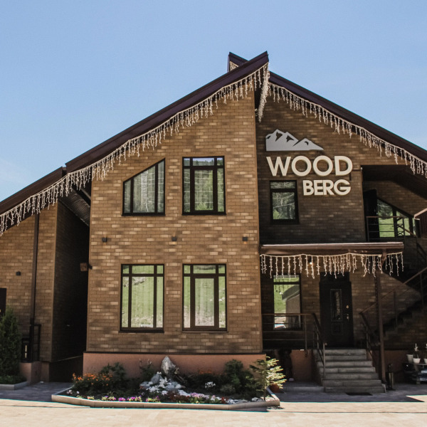 База отдыха Wood Berg