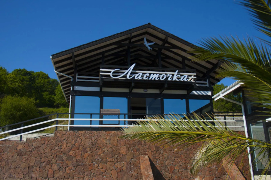 Гостевой дом Ласточка