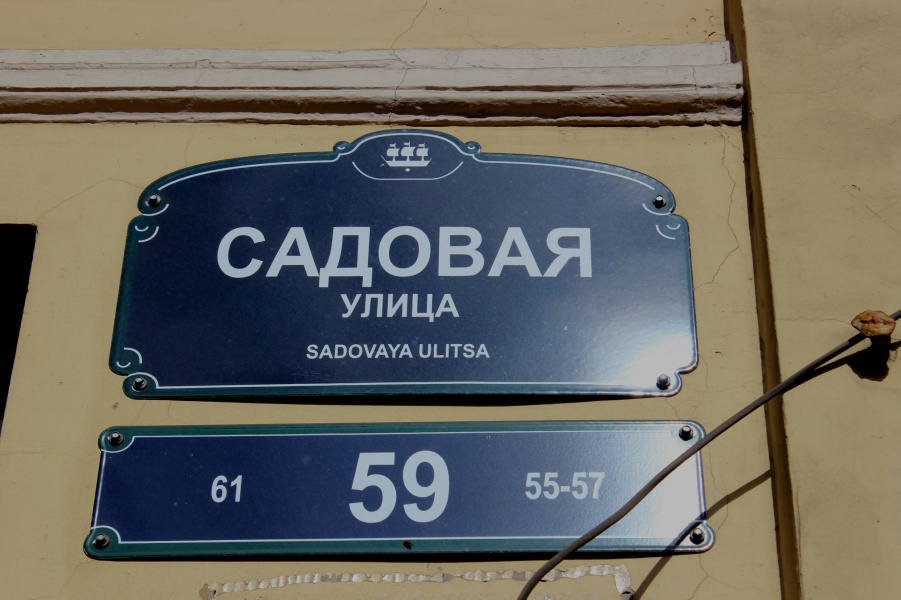 Отель Лион