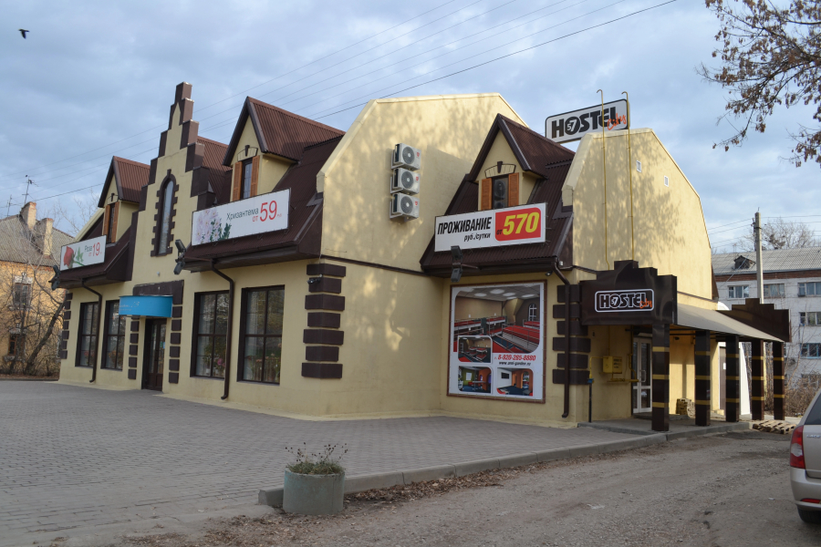 Hostel City 57