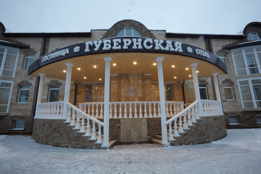 Гостиница Губернская