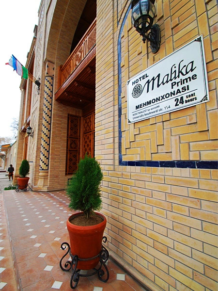 Гостиница Малика Прайм