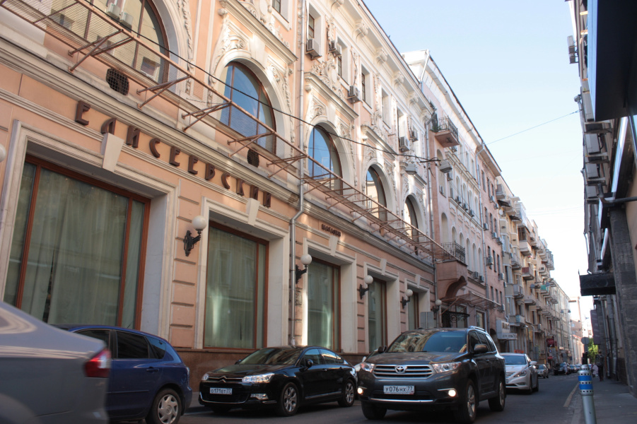 Tverskaya Loft Hotel