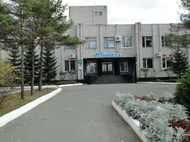 Гостиница Райтекс