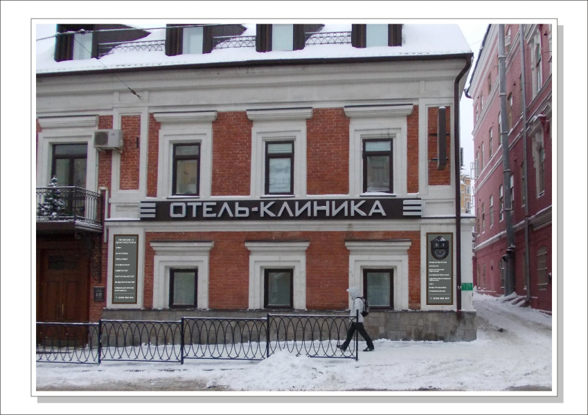 Гостиница The Volga House Boutique