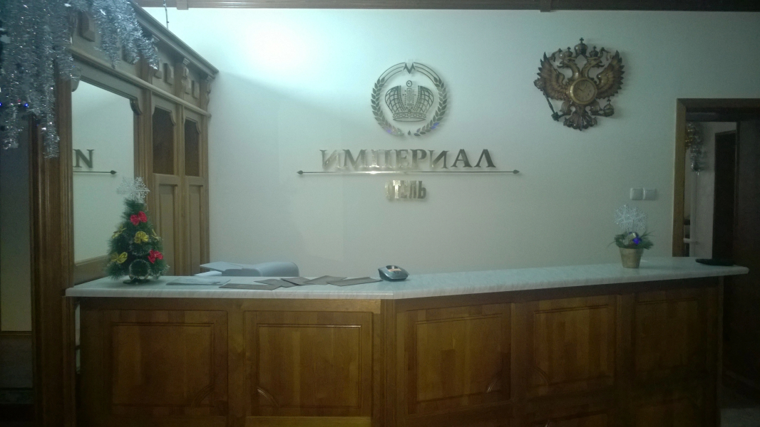 Hotel Imperial