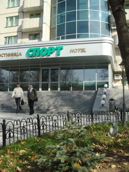 Гостиница АО СОК Спорт