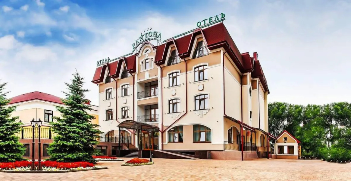 Гостевой дом Райгонд