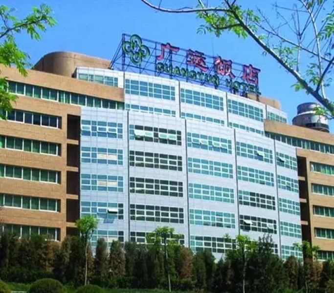 Guangyun