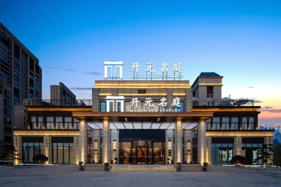 Отель New Century Mansion Cixi Guanhaiwei