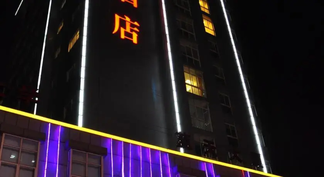 Ningbo Warm Bed Hotel