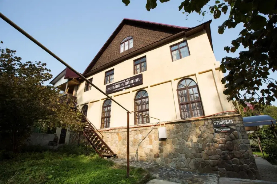 Гостевой Дом Мамин Сибиряк