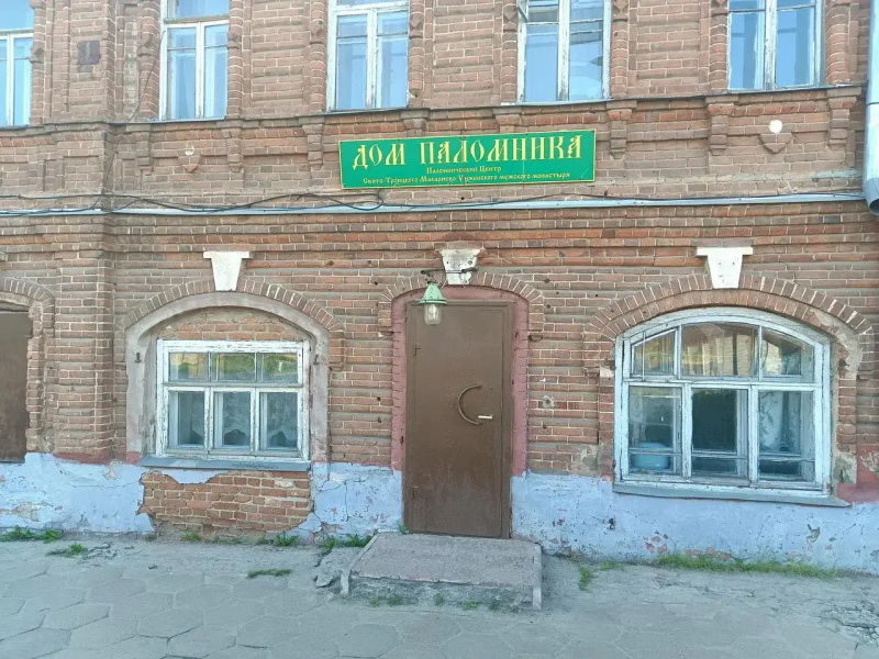 Отель Дом паломника