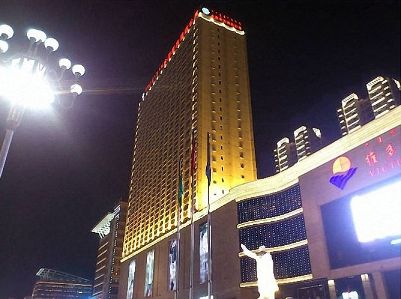 Baotou Shimao Hotel