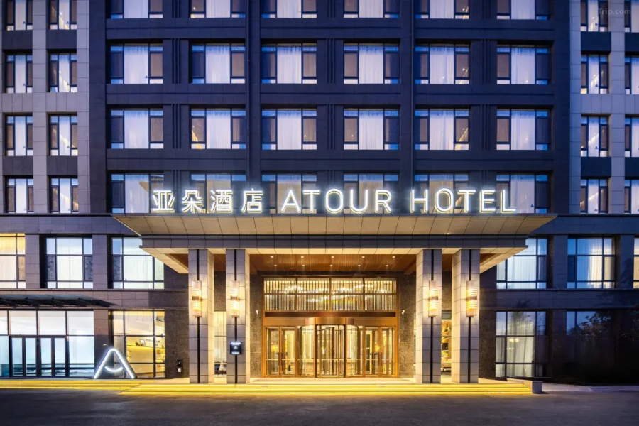Jinan Laiwu Atour Hotel