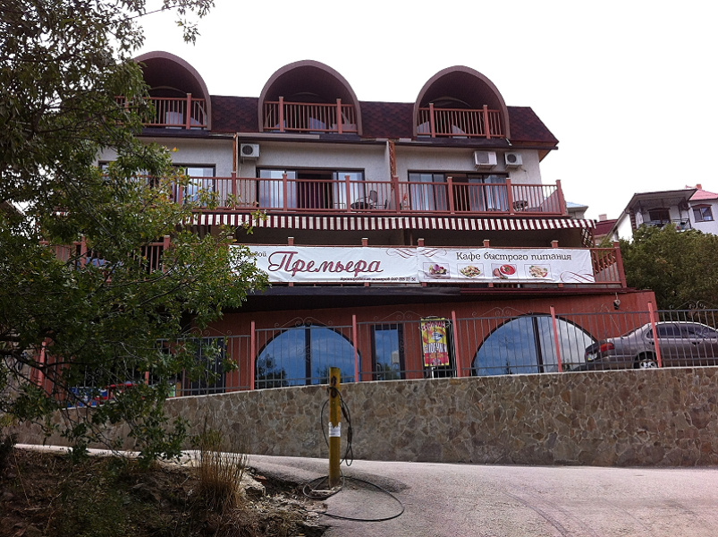 Mini Hotel Premiera
