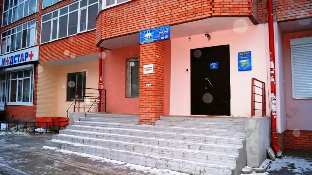 Aries Stabulyariya Hostel