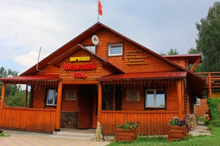 Медвежий угол