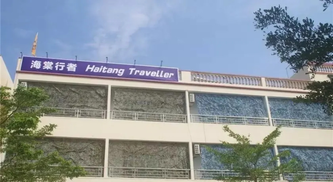 Sanya Haitang Traveller Inn