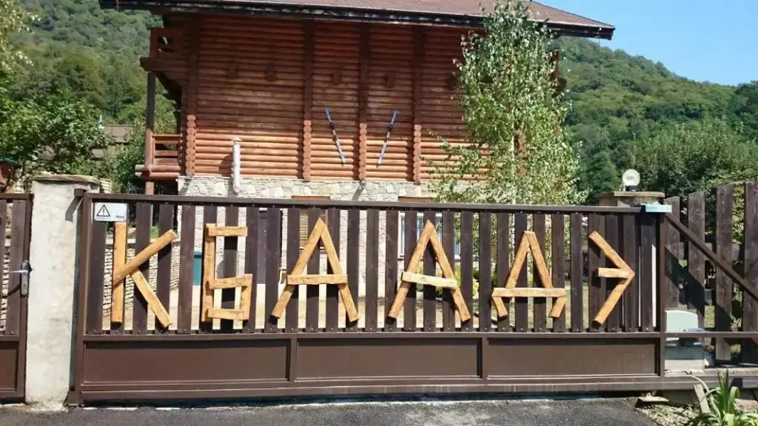 Отель Kbaade Holiday Home