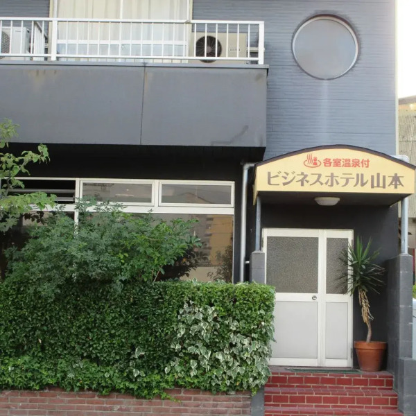 Business Hotel Yamamoto