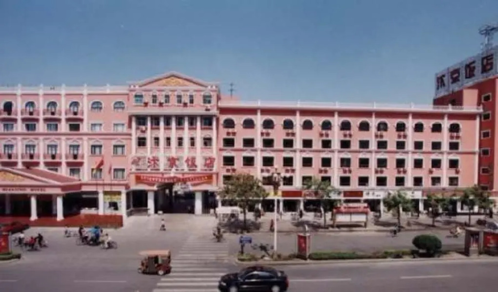 Songchao Bianjing Hotel (Kaifeng Drum Tower Square)