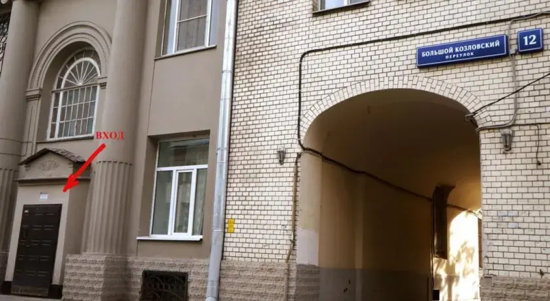 Hostels Rus Krasnyie Vorota