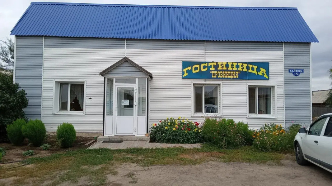 Гостиница Провинция