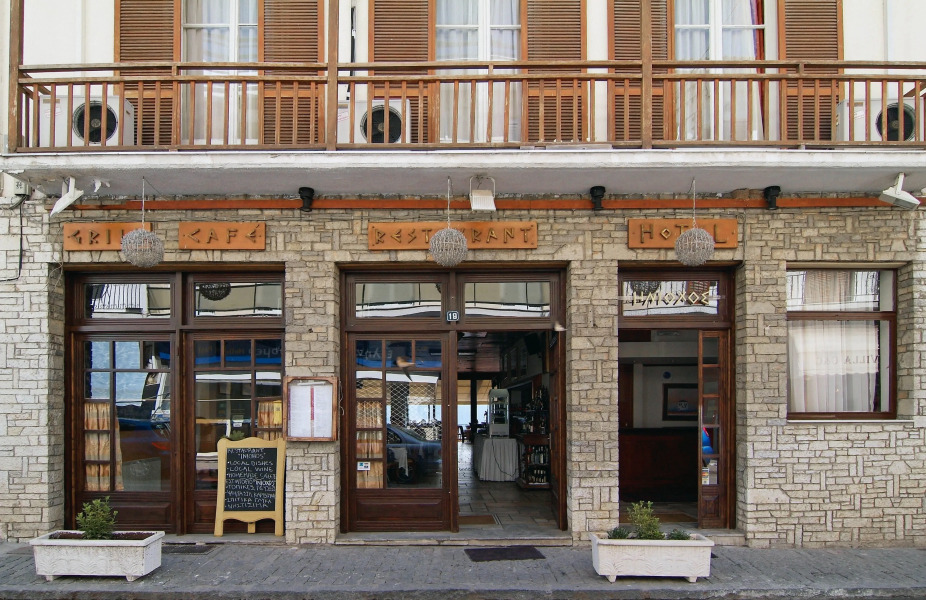 Iniohos Hotel Restaurant