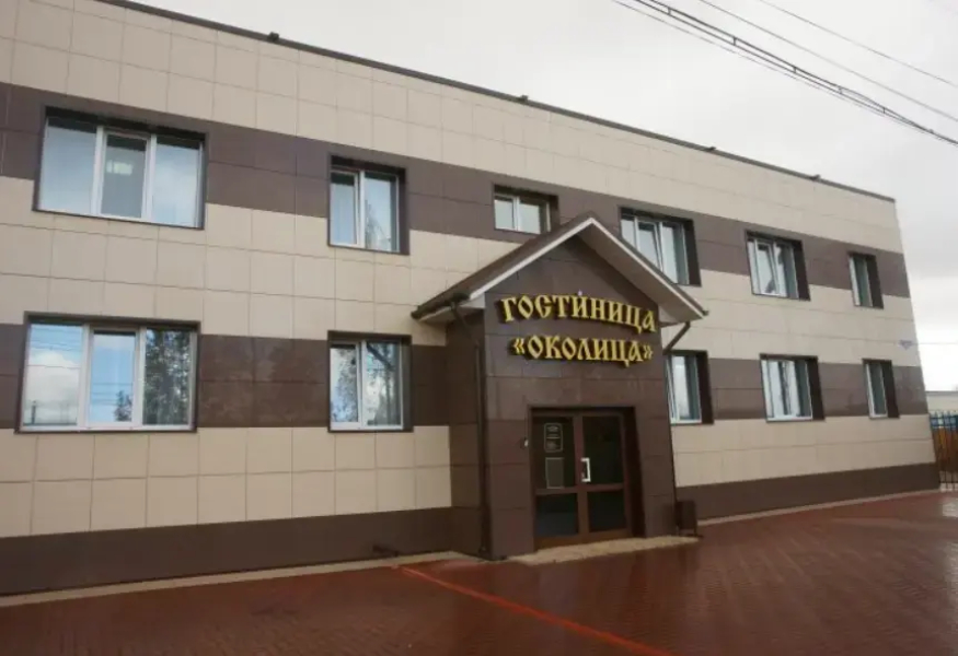 Okolitsa Hotel