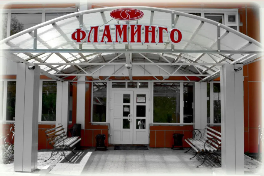 Flamingo Resort