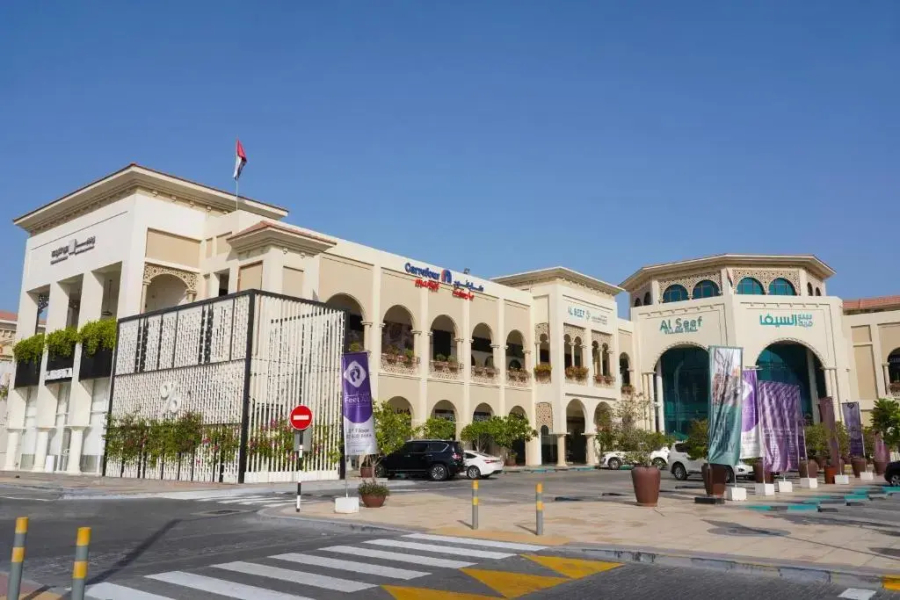 Andalus Al Seef Resort & Spa