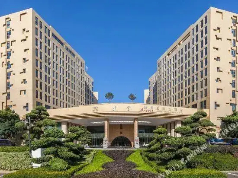 Argyle International Hotel Wudang, Shiyan Century Top 100