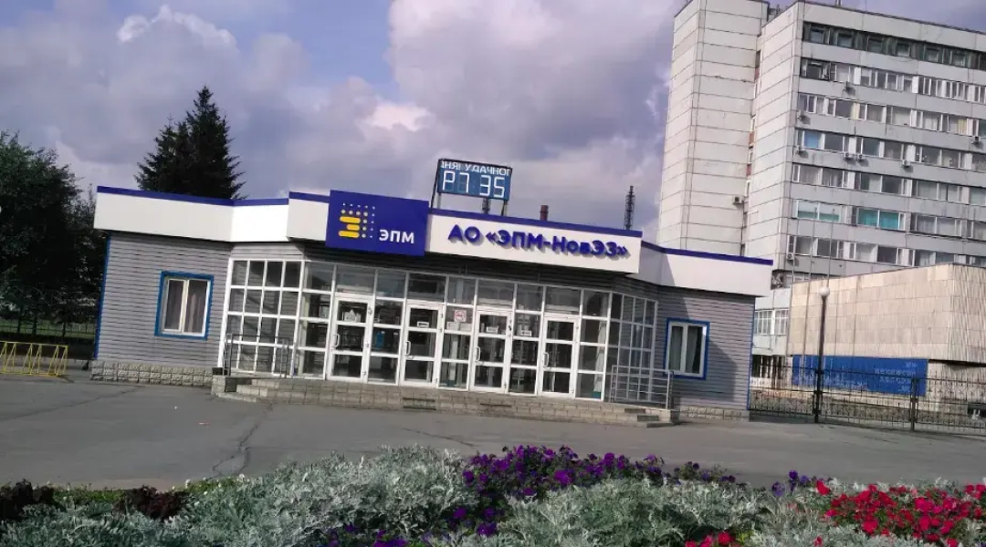 Гостиничный комплекс Энергопром-Новосибирский Электродный Завод