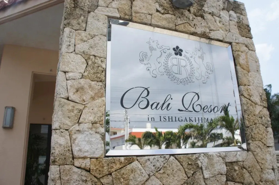 Bali Resort in Ishigakijima