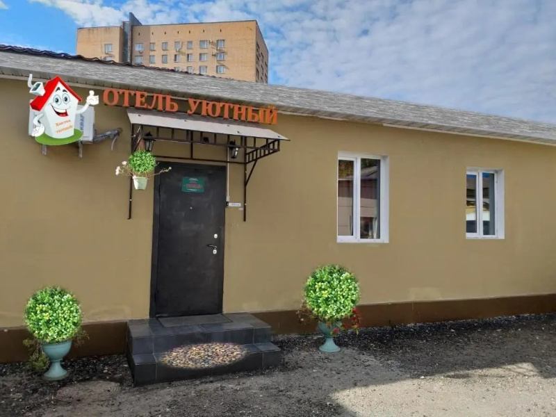 Hostel Uyutnyij Hotel