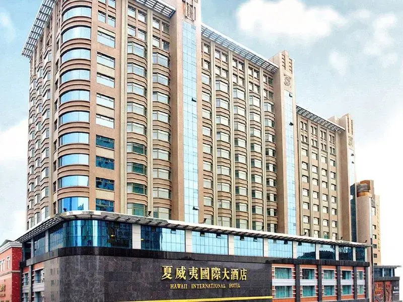 Hawaii International Business Hotel