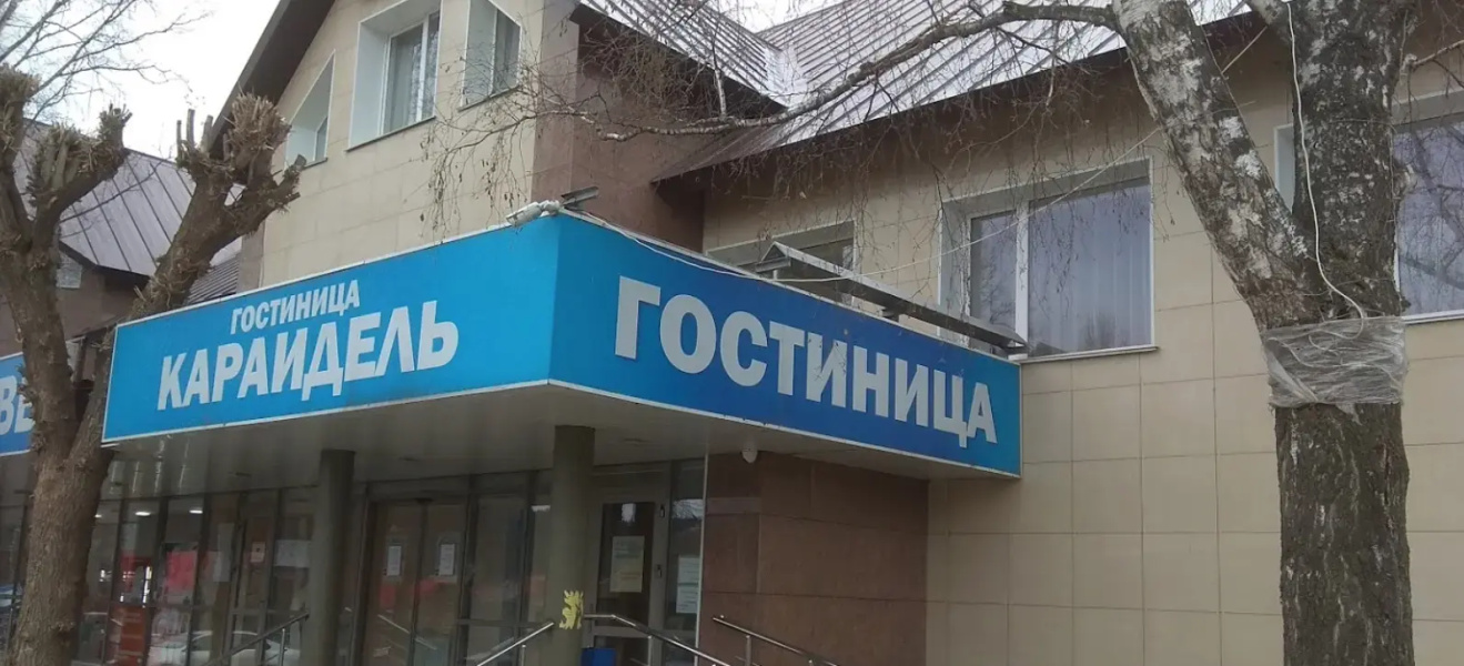 Караидель