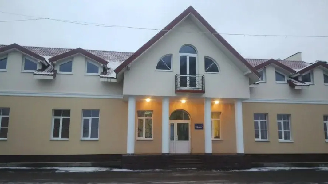 Voyaj