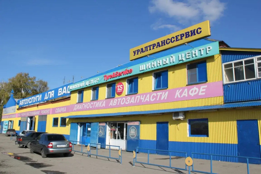 Уралтранссервис