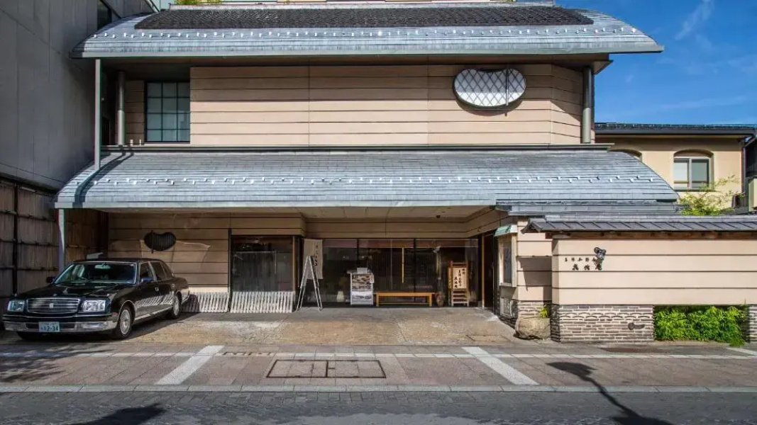 Отель Honjin Hiranoya Kachoan