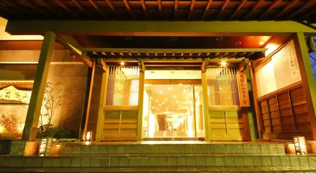 Hagitakayama