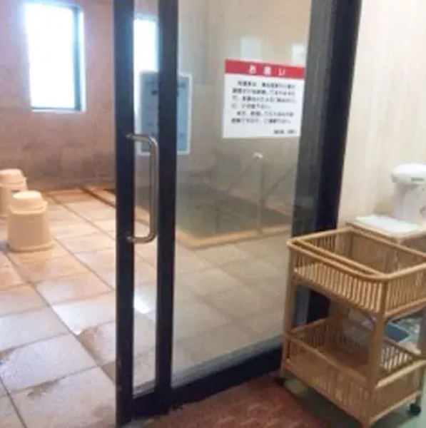 Senboku Onsen Koryu Plaza Saku no Yu