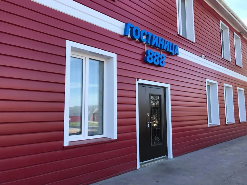 Гостиница 888