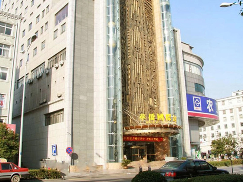 Huaqiao International Hotel