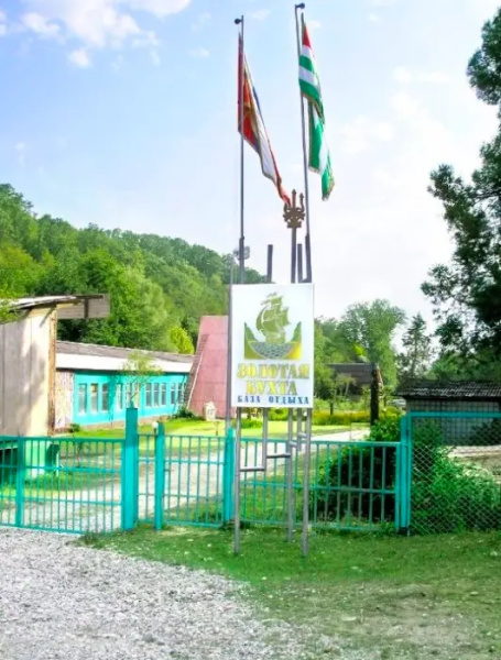 Zolotaya Buhta Guest House