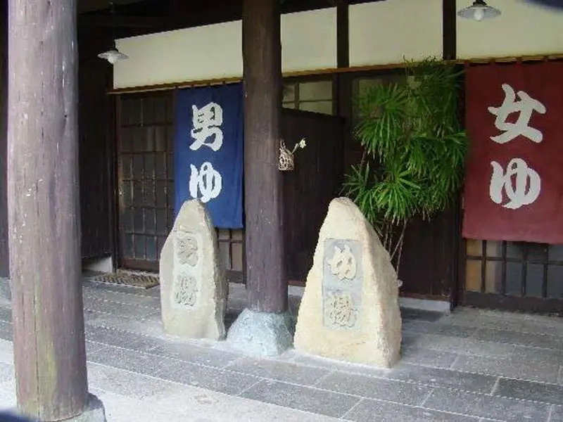 Gokuraku Onsen Takumi No Yado