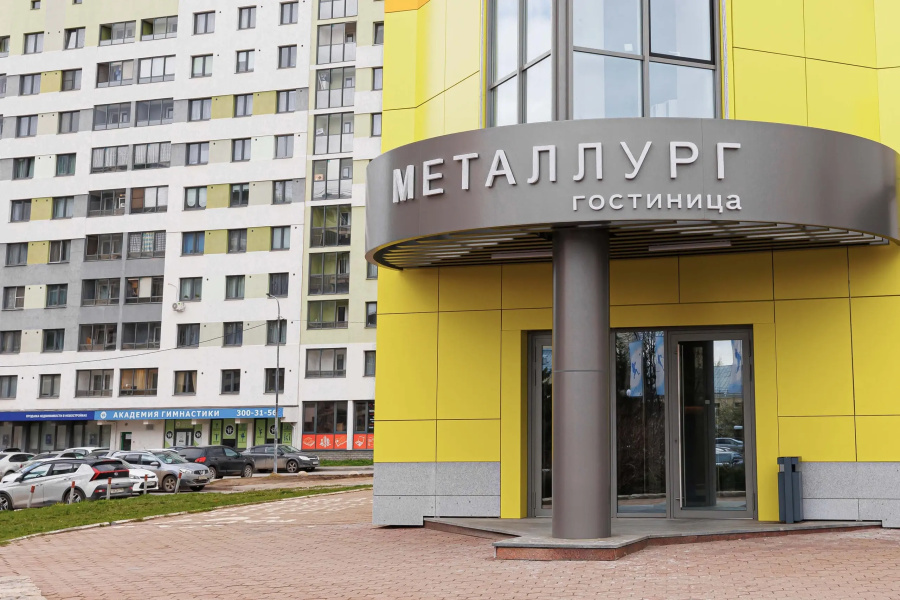 Металлург